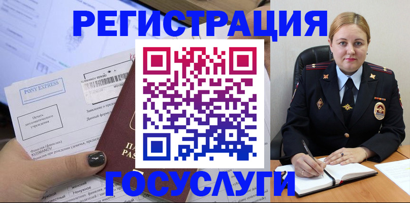 форма 3 в Муравленко
