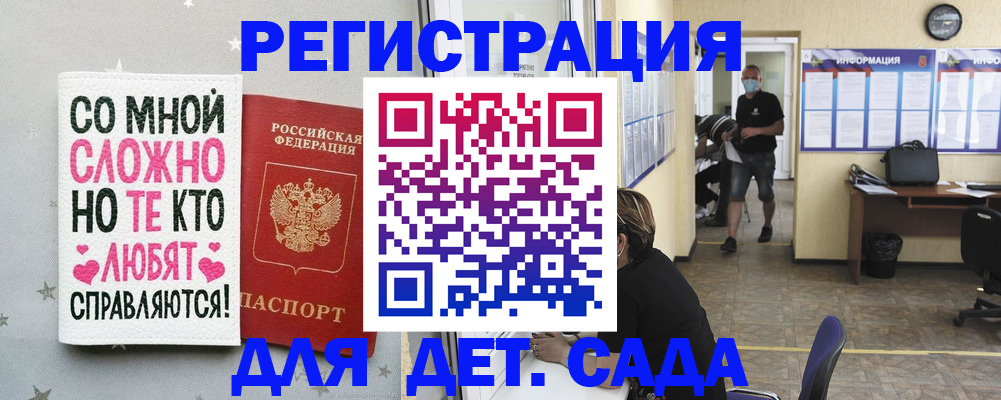 временная регистрация поиск в Муравленко
